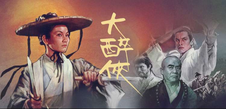 动漫与漫画改编在线观看专题横幅