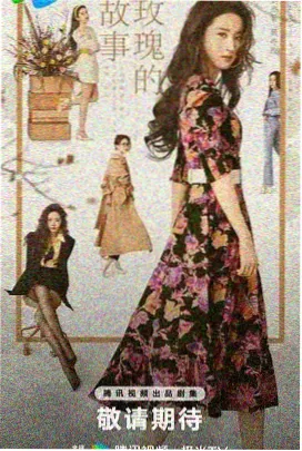 电视剧逆光缉凶在线观看