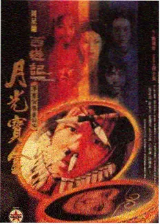 综艺厨房交响曲免费看片
