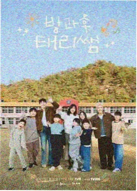 综艺荒野合租记在线观看