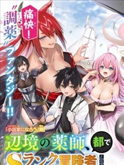 漫画改编巷口怪谈在线看