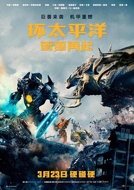 电影雾港来信高清在线观看